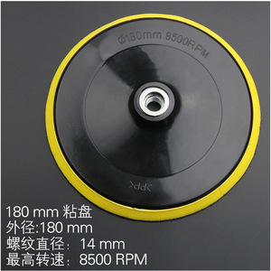 Disco de espuma Profix de 75 mm para pulido con accesorio de ventosa de vellón para amoladora angular - Product Image 2