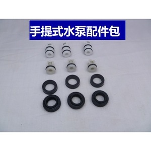 Portable Water Pump Accessory Kit Plastic Washing Tool Kit For Car Washer Replacement Parts - Product Image 4