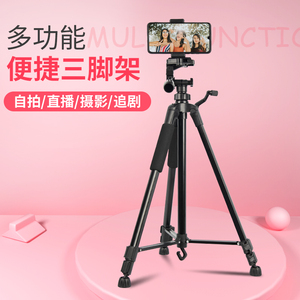 Top <span class=keywords><strong>Amazon</strong></span> Profesional móvil trípode Dslr escritorio teléfono inteligente trípode - Product Image 2