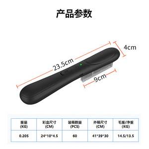 หวีไล่แมลงแบบชาร์จไฟได้ ชาร์จผ่าน USB สำหรับแมวและสุนัข อุปกรณ์กรูมมิ่งสัตว์เลี้ยง พร้อมไฟแสดงสถานะและตัวล็อคเพื่อความปลอดภัย - Product Image 4
