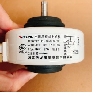 มอเตอร์ไฟฟ้ากระแสสลับ Olong Ac รุ่น Yyw10 4 2242 Rrmb00309 220v 50hz 10w 4p เฟสเดียว แบบยึดขอบ สำหรับเครื่องปรับอากาศ - Product Image 1