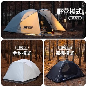 Carpa Explorer de Doble Capa Tipo Túnel para 2-4 Personas, Impermeable, de Tela Oxford, con Aleación de Aluminio 7075, para Campamento y Actividades al Aire Libre - Product Image 5