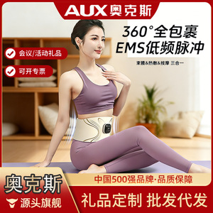 Ceinture de massage abdominale AUX avec impulsions électriques EMS et chauffage pour le soin de la taille - Product Image 5