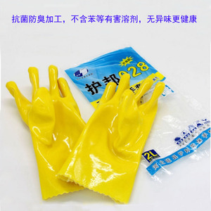 ถุงมือป้องกันสารเคมี Protect The Nation 028 ถุงมือผ้าฝ้ายเคลือบสารกันน้ำมัน ทนกรด ด่าง และน้ำมัน สำหรับงานอุตสาหกรรม - Product Image 5