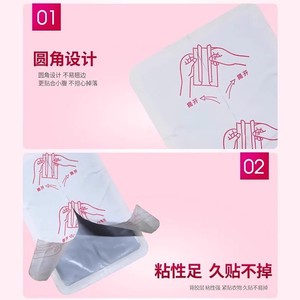 Patch chauffant abdominal Yunnan Baiyao Taibang pour femmes, soulageant les douleurs menstruelles et les règles irrégulières, 3 patchs - Product Image 2