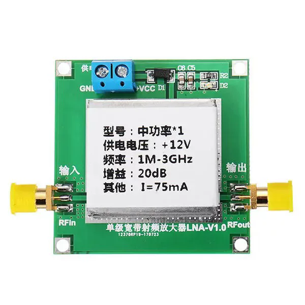 1-3000MHz 20dB LNA Rf Wideband Low-noise Amplifier Module 1M-3GHZ