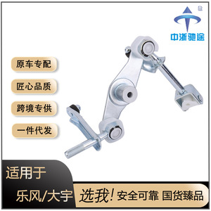Lien de commande de levier de vitesses Chevrolet Aveo 94580711 25184113 25193630 pour Daewoo, pièce de rechange - Product Image 5