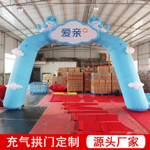 Arche gonflable personnalisée pour entrée, 8-9 pieds, en vinyle, portable, pour événements extérieurs, mariages, ouverture de magasin, célébrations - Product Image 5