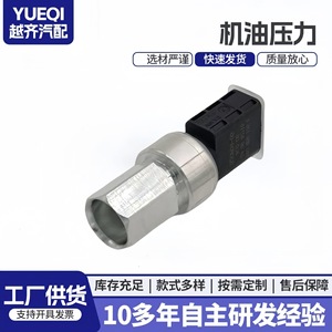 <b>Gauge</b> Pressure Sensor 1K0959126E <b>Thread</b> Mount Piezoresistive Technology - Product Image 5