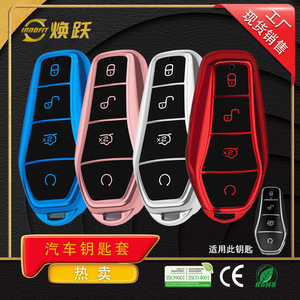 Huanyue Car Key Cover Tpu For Byd Seal Tang Qinhan Dm I Dolphin Yuan Protective Case With Custom Color And Image Option - Product Image 3
