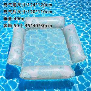 Hamaca Flotante Inflable Versátil y Plegable para Adultos, Ideal para Piscina, Playa y Actividades Acuáticas - Product Image 3