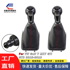 Couvre-poignée de levier de vitesses Volkswagen Golf 7, ligne rouge, plastique lavable, 5 ou 6 vitesses, accessoire intérieur de voiture - Product Image 2