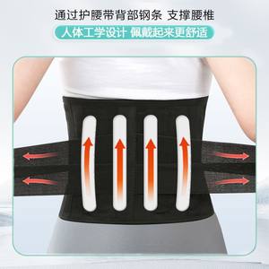 เข็มขัดพยุงหลัง Kefu Medical รุ่น SMLXL แบบตาข่ายระบายอากาศ สำหรับผู้ใหญ่ - Product Image 2