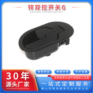 Interruptor de Ajuste de Altura para Silla Industrial Jianxin, Negro, 12x7x4mm, Mecanismo de Doble Control para Silla de Juego - Product Image 5