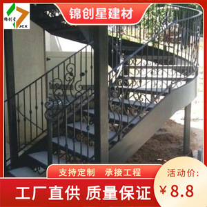 Barandillas de Escalera de Hierro, Estilo Chino, Barreras de Protección de Escaleras Seguras de Acero - Product Image 4