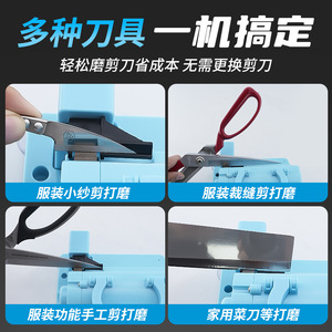 Industrial Garment Sharpener Professional Scissor Sharpening <b>Tool</b> For Tailoring Yarn <b>Shears</b> Sewing Accessories - Product Image 3