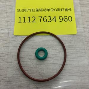 Conjunto de juntas tóricas para unidad de transmisión BMW 11127634960, kit de sellado de fluororubber - Product Image 2