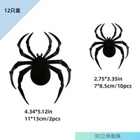 3d Stereo Pvc Plastikfolie 12er Pack Fledermaus Spinne Halloween Party liefert Kuchen Dekoration Topper Kuchen