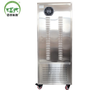 Machine intégrée d'ozonisation et d'oxygénation à haute concentration de l'ozon, de la marque Baifeng Technology, pour le traitement et la désinfection des eaux usées - Product Image 3