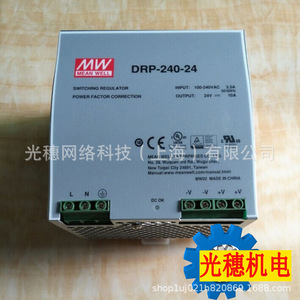 Mean Well Drp-240-48 240W 48V แหล่งจ่ายไฟแบบสวิตชิ่ง ติดตั้งบนราง Din แบบขาออกเดี่ยว สำหรับอุตสาหกรรม - Product Image 2