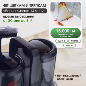Nettoyeur de taches portable à haute aspiration pour usage domestique, prise EU, pour canapé, tapis, intérieur de voiture, tissu, W07, nettoyeur de tissus d'ameublement - Product Image 1