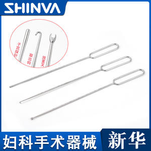 Pince de retrait de dispositif intra-utérin Xinhua ZG003R pour l'insertion et la pose de DIU, outil d'obstétrique et de gynécologie - Product Image 5