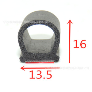 Bandes d'étanchéité automobiles en caoutchouc EPDM 26x28x18mm pour portes et fenêtres de voitures, pièces standard - Product Image 5