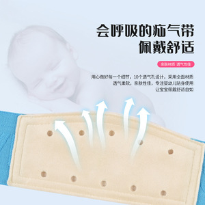 Cinturón protector para el ombligo del bebé con 10 orificios de ventilación, material suave y transpirable para el cuidado umbilical infantil - Product Image 1