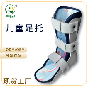 LeYuBang Children's Foot Brace Orthosis For <b>Ankle</b> <b>Support</b> Walking Aid Size S M L Left Right - Product Image 1