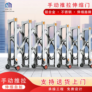 Aluminum Alloy Expandable Guardrail 2.5 Mm Thickness 5 Foldable Segments Portable <b>Traffic</b> <b>Barrier</b> With Wheels - Product Image 2