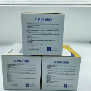 Jingwei Self-adhesive Wound Dressing 9cmx25cm Non-woven Fabric Medical Adhesive For Wound Coverage - Product Image 2