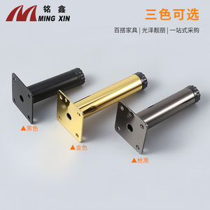 Patas ajustables Mingxin para muebles, redondas, de hierro, en negro, dorado y color bronce, con altura ajustable, para sofá, cama, mesa y gabinete. - Product Image 3