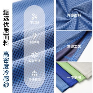 Pañuelo Deportivo Refrescante para el Cuello Jiemeirui, de Secado Rápido, Transpirable, Multifuncional, para Actividades al Aire Libre - Product Image 3