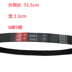 Correa de transmisión para cinta de correr Jiali Multi Groove Belt 210J 54 cm 14 mm 6 picos 5 ranuras - Product Image 5