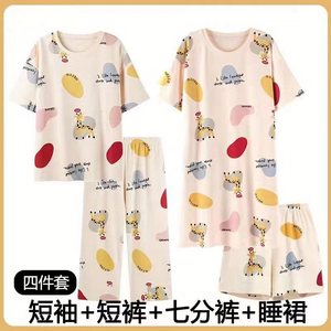 Pijamas de verano para mujer, conjunto suelto de cuatro piezas de algodón, camisón de manga corta, pantalones <span class=keywords><strong>cortos</strong></span>, traje fino, ropa de casa - Product Image 2