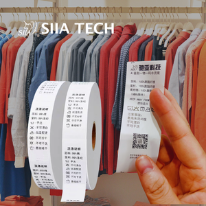 QR Code Traceability Functional Care <strong>Label</strong> - Product Image 1