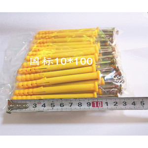 Tubo de expansión de nailon amarillo Croaker 6810, perno de anclaje, tapón de expansión extendido, anclajes para paneles de yeso, caja completa - Product Image 2