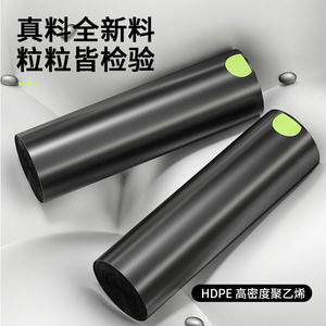 Okiss Drawstring Garbage Bags 450mmx500mm Thickened Black Kitchen Bathroom Trash Bags 80 Pcs Roll - Product Image 3