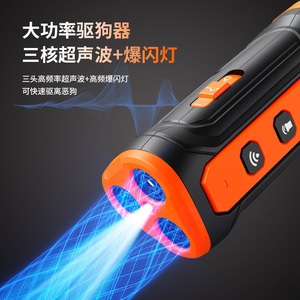 Nuevo entrenador ultrasónico portátil para perros con iluminación LED, alta potencia, antipersonas que atienden a perros, repelente de perros y prevención de ladridos. - Product Image 1