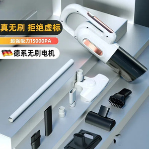 Handheld Vacuum Cleaner 10000 Pa Suction Portable For Home And Car Use With 2 In 1 Floor <b>Brush</b> - Product Image 2