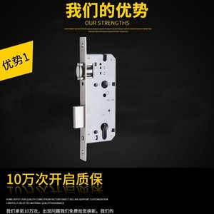 Serrure de sécurité JIADEBAO en acier inoxydable 60X85 avec roulement à billes pour porte en bois et verrou rotatif - Product Image 2