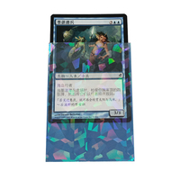 Manchons de cartes à collectionner pour jeux de société, 66x91, MTG, taille Standard, prismatique, holographique, couleur mate