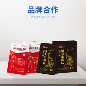 Parche de Terapia de Calor por Infrarrojos Lejanos Yinhuatang para Alivio del Dolor Lumbar, Tipo 5 Parches, Dispositivo Médico Clase II - Product Image 3