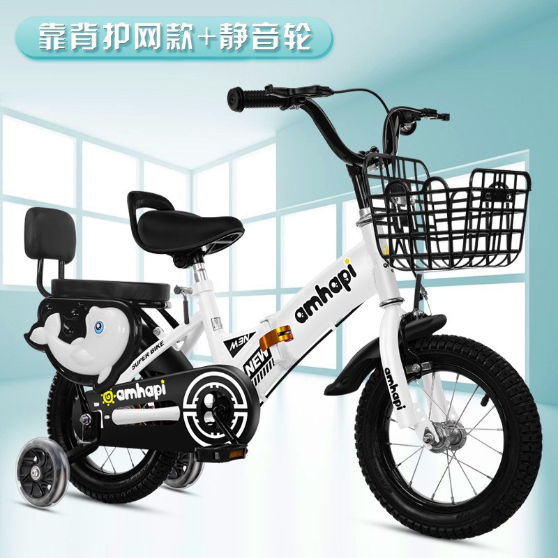 Style dossier blanc avec filet de protection et roulettes silencieuses