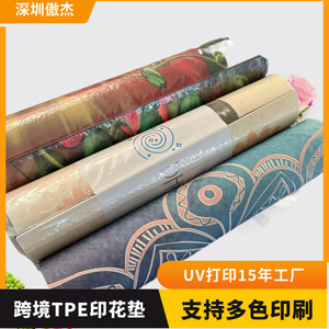 Yoga Mat <b>TPE</b> 8 Mm Rectangle Non Slip Extra Thick Folding For Home Gym Universal Use - Product Image 5