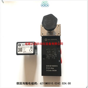 วาล์วโซลินอยด์ Imi Herion รุ่น 6215M0510.0242.024.00 แบบไพล็อต ใช้ไฟ DC 24V ขนาดพอร์ต 1/4 นิ้ว - Product Image 1