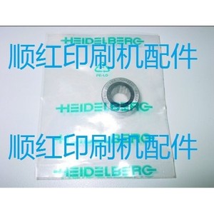 Heidelberg Split Ball Bearing For Offset <b>Printing</b> <b>Machine</b> New Part - Product Image 1