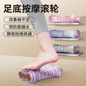 Rodillo de masaje para pies de niños, alivio para la fascia plantar, cabezales de masaje de doble fila para pies planos, soporte para el arco del pie - Product Image 2