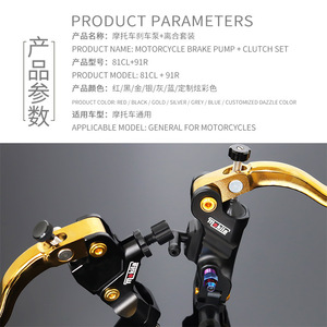 Ensemble de leviers de frein pour moto RCS, 22 mm, en aluminium, pour droitier, pour mise à niveau de moto de rue - Product Image 3