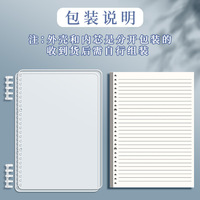 Carnet transparent à feuilles mobiles pour lycéens B5 spirale avec grille carrée détachable couverture en cuir de haute couleur